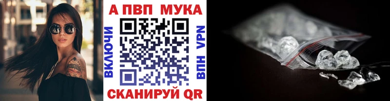 Купить КОКАИН  Мефедрон  СК  Бошки Шишки  АМФ  ГАШИШ  Дрезна