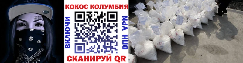 Кокаин Эквадор  Купить где  Дрезна 