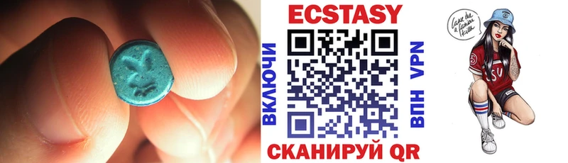 Ecstasy TESLA  Купить закладки  Дрезна 
