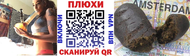 ГАШИШ ice o lator  Купить  Дрезна 