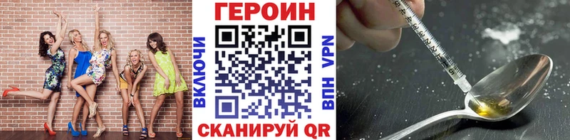 ГЕРОИН герыч  Купить  Дрезна 