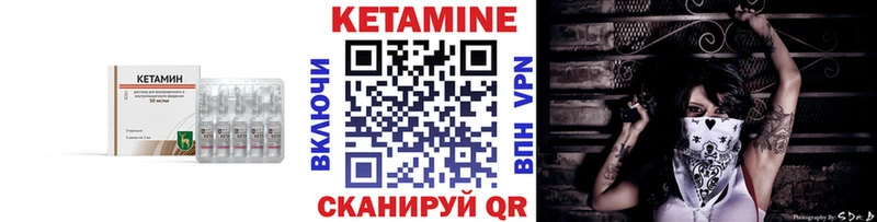 КЕТАМИН VHQ  Купить где  Дрезна 