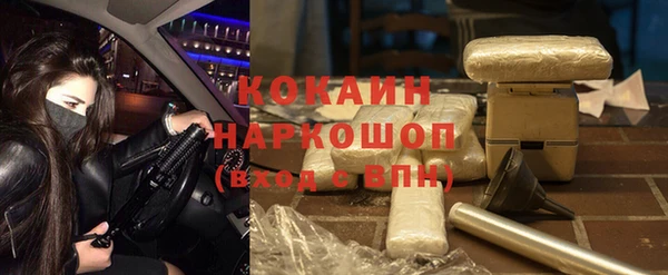 тгк Карпинск
