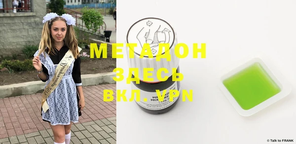 спиды Бутурлиновка