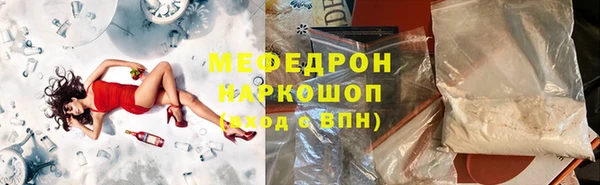 тгк Карпинск
