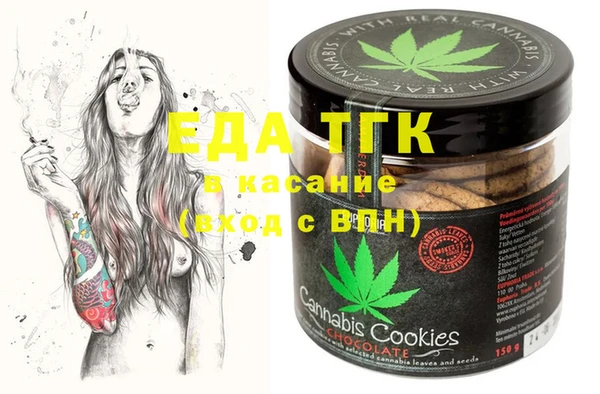 марки nbome Каменск-Шахтинский