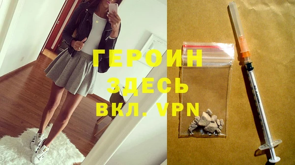 амфетамин Валуйки