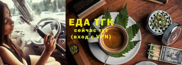 мефедрон мука Валдай