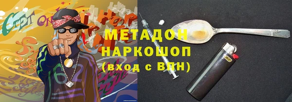 тгк Карпинск