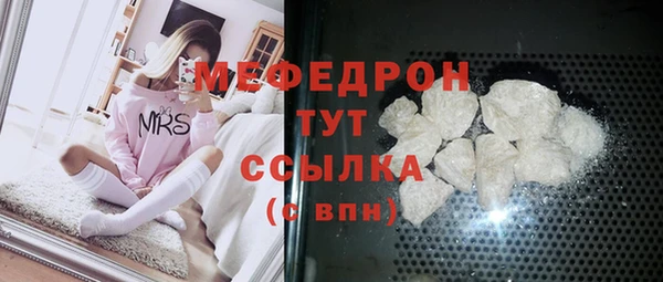 тгк Карпинск