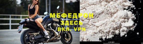 мефедрон мука Валдай