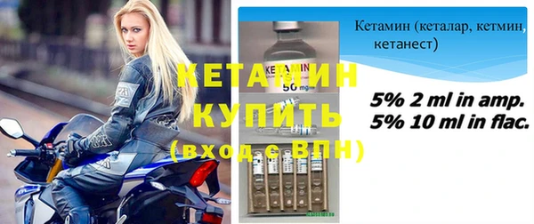 тгк Карпинск