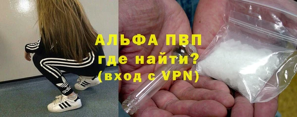МДМА Каменка