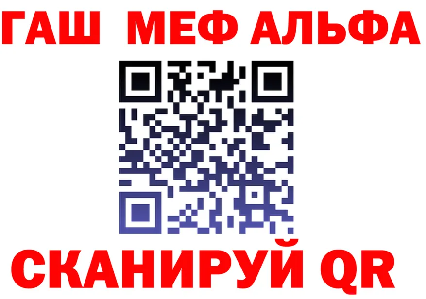 АМФ Розовый ССЫЛКА shop MEGA Дрезна