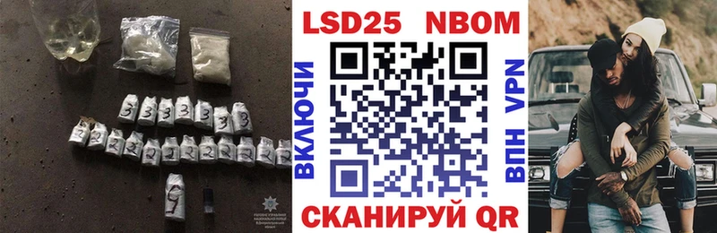 Купить закладки Дрезна ЛСД экстази кислота