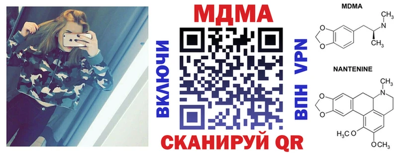 Купить закладки  Дрезна  MDMA VHQ 