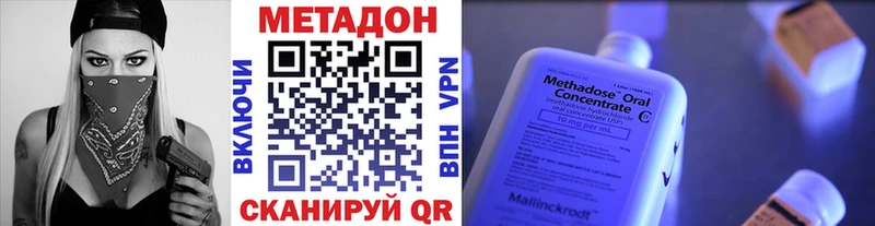 Купить где Дрезна Метадон белоснежный