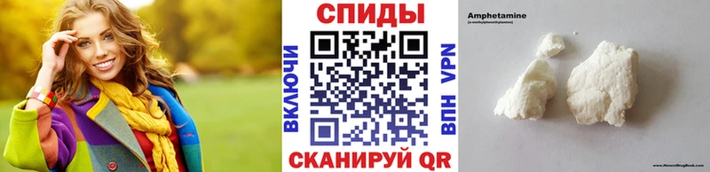 Метамфетамин винт  Купить где  Дрезна 